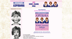 Desktop Screenshot of facelady.ru